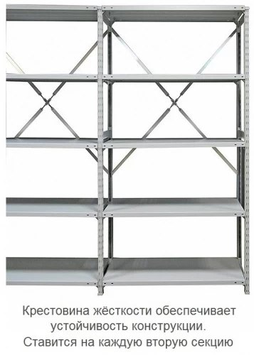Стеллаж металлический ТСУ 1.12.4 (3500х1260х300) 7 (усиленный)