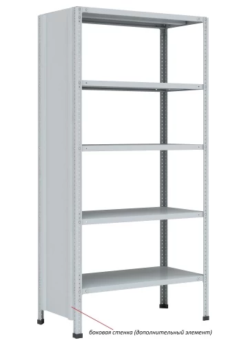 Стеллаж металлический Титан МС-750 2000x700x300/7