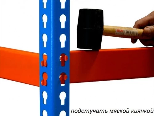 Стеллаж металлический Профи Т-150/1 (2500x1240x770) P/5