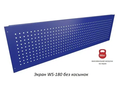 Верстак Практик Profi WT180.WD3/WD3.120 Верстак Практик Profi WT180.WD3/WD3.120