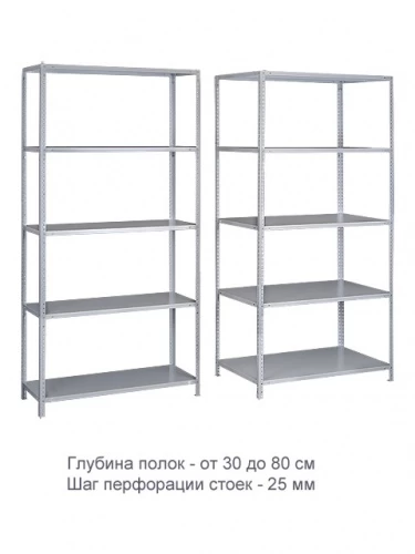 Стеллаж металлический ТС120 (1500х1000х800)/4 перф.