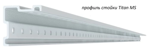 Стеллаж металлический Титан МС-750 2000x1200x400/4