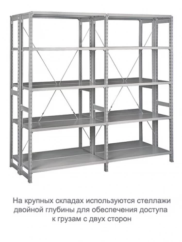 Стеллаж для одежды ТСУ 1/3 (2000х1060х500)