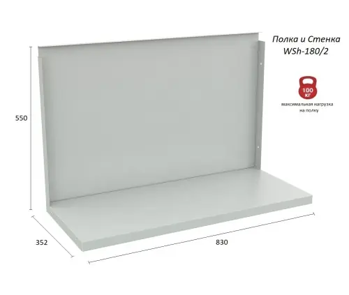 Верстак Практик Profi WT180.WD3/WD3.120 Верстак Практик Profi WT180.WD3/WD3.120