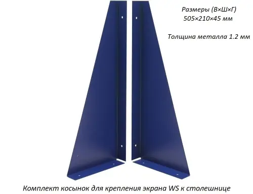 Верстак Практик Profi WT120.WD2/F1.121